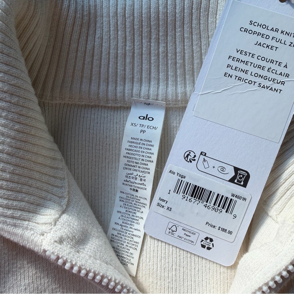 Alo Scholar Knit Cropped Full Zip Jacket - Picture 12 of 12